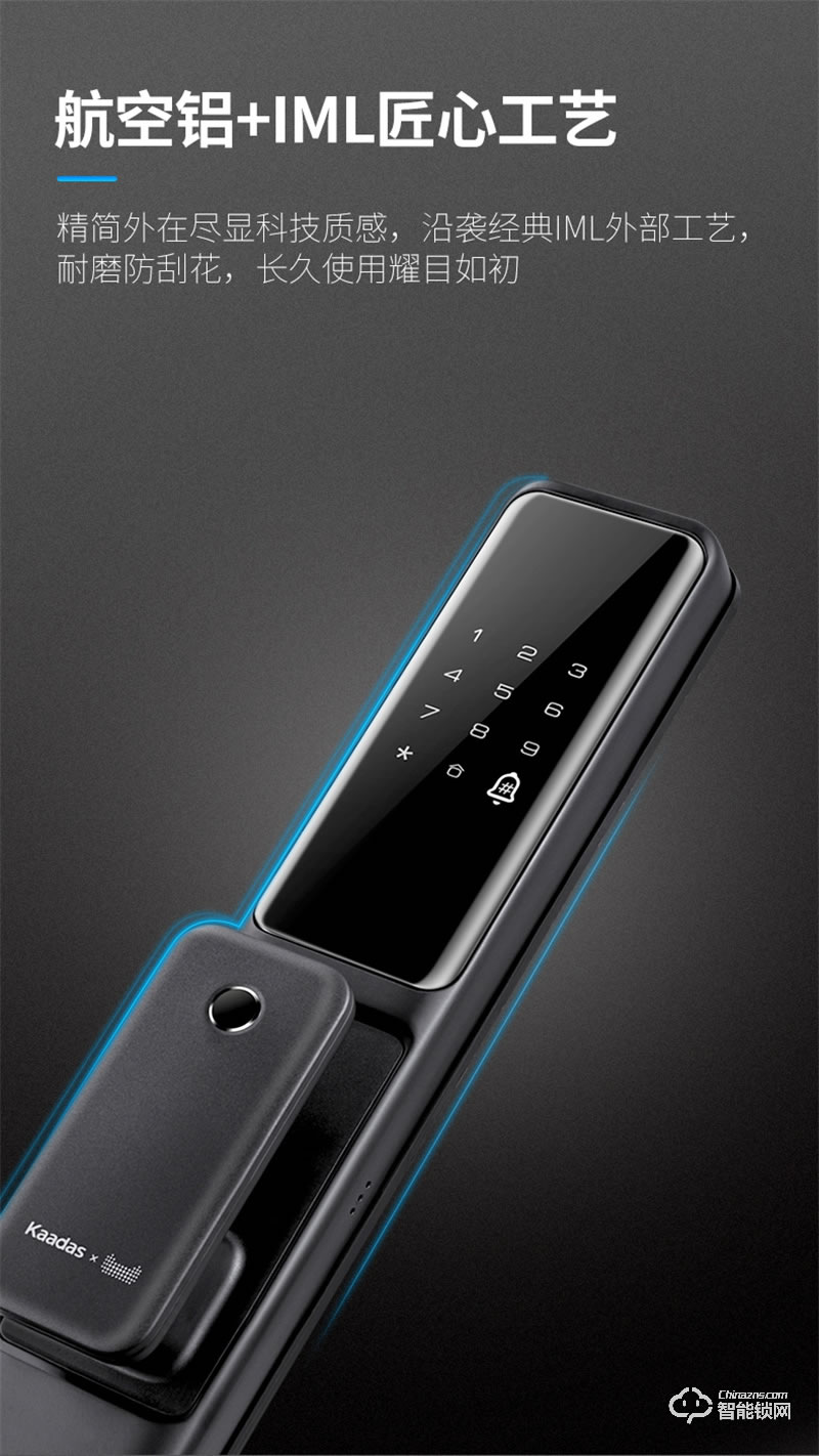 凱迪仕智能鎖TK3 指紋鎖家用防盜門電子密碼鎖