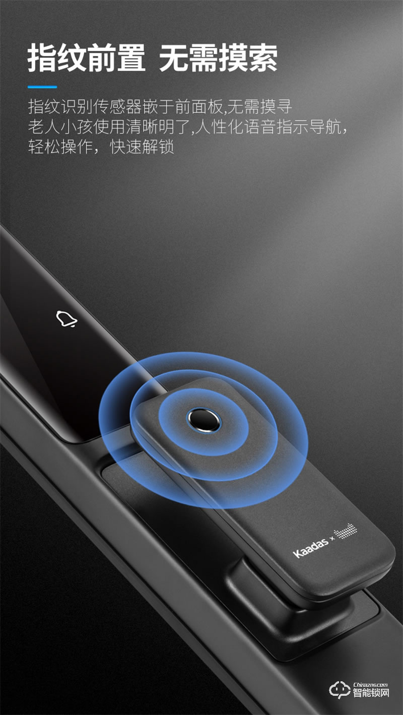 凱迪仕智能鎖TK3 指紋鎖家用防盜門電子密碼鎖