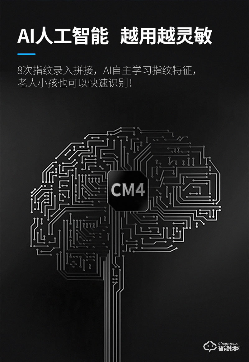 凱迪仕智能鎖TK3 指紋鎖家用防盜門電子密碼鎖