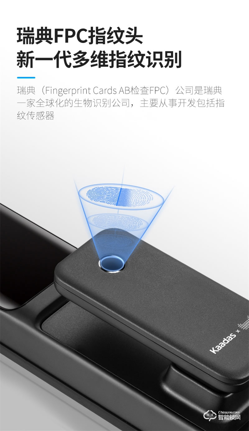 凱迪仕智能鎖TK3 指紋鎖家用防盜門電子密碼鎖