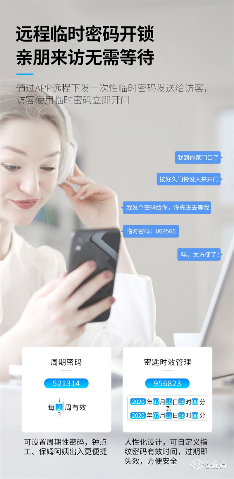 凱迪仕智能鎖TK3 指紋鎖家用防盜門電子密碼鎖