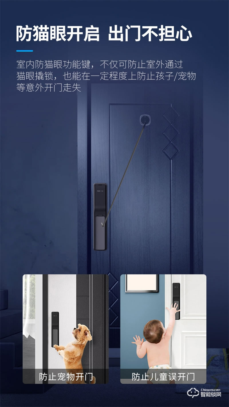 凱迪仕智能鎖TK3 指紋鎖家用防盜門電子密碼鎖