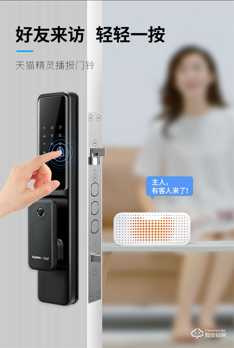 凱迪仕智能鎖TK3 指紋鎖家用防盜門電子密碼鎖