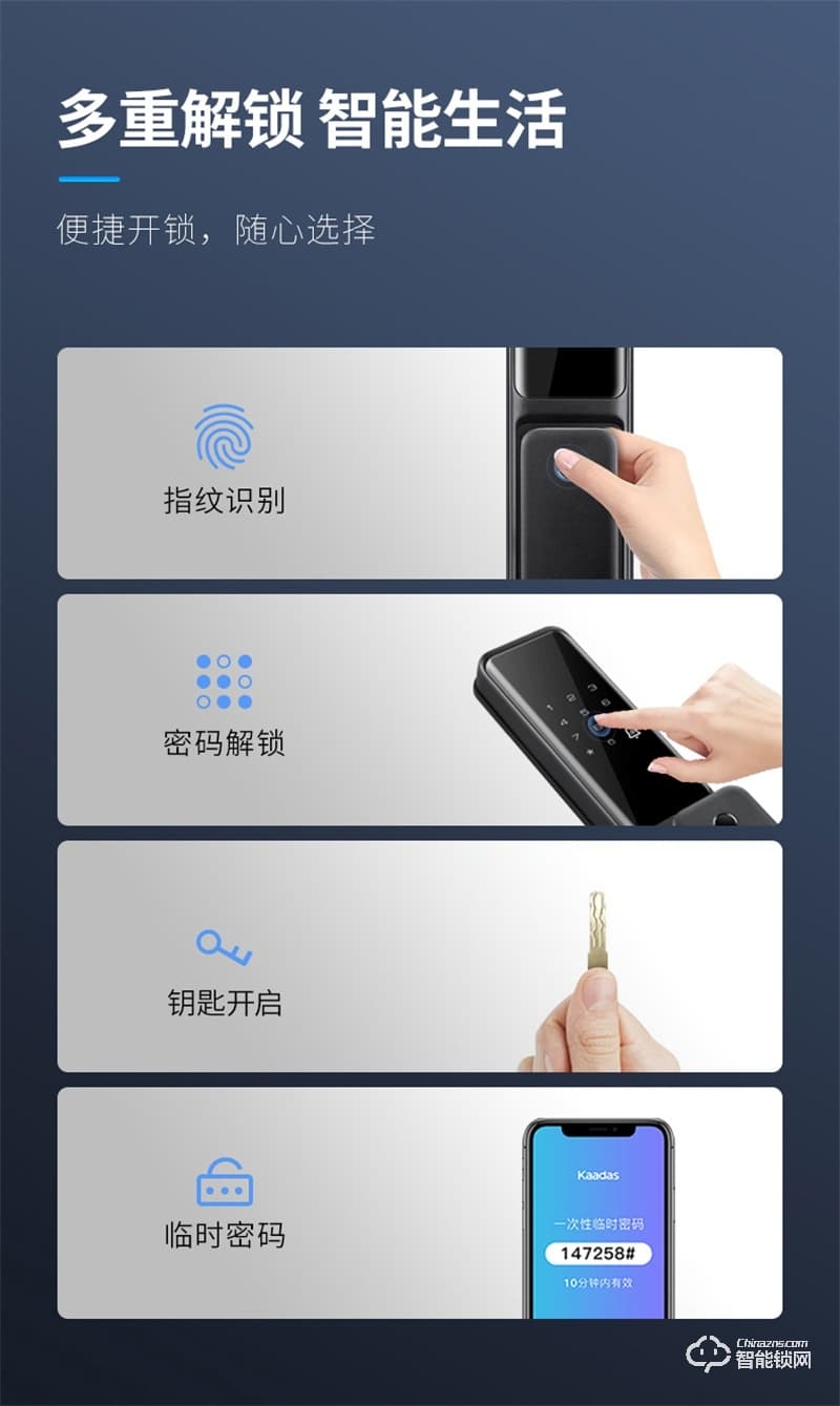 凱迪仕智能鎖TK3 指紋鎖家用防盜門電子密碼鎖