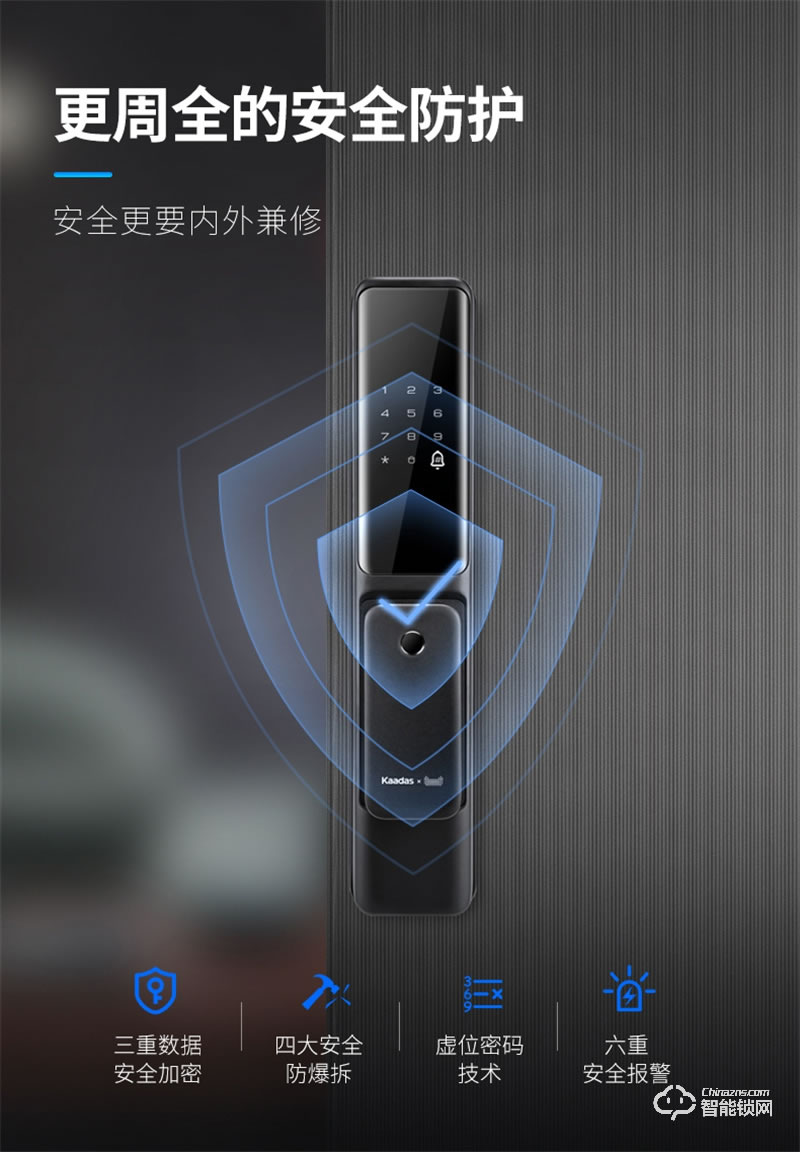 凱迪仕智能鎖TK3 指紋鎖家用防盜門電子密碼鎖