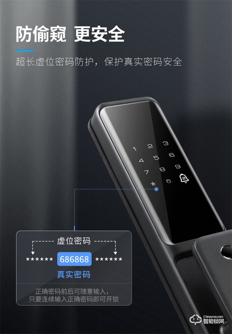 凱迪仕智能鎖TK3 指紋鎖家用防盜門電子密碼鎖