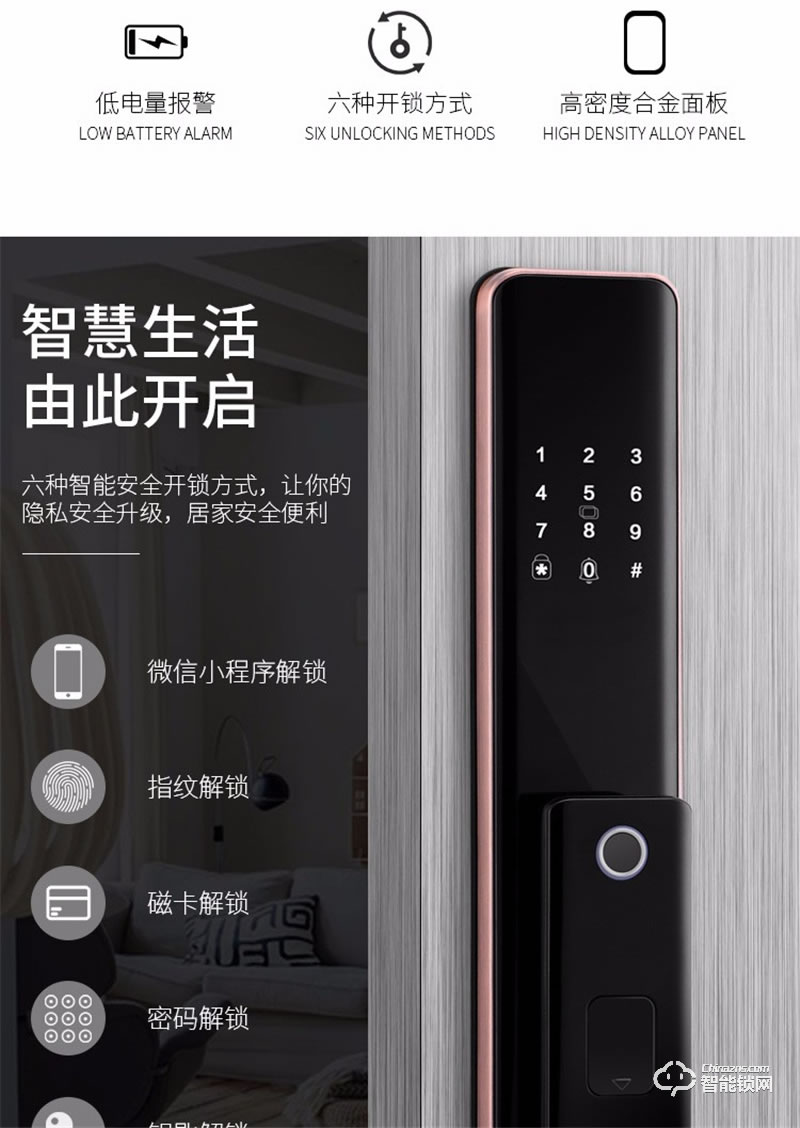 科熊D2 全自動指紋鎖優質入戶防盜電子鎖