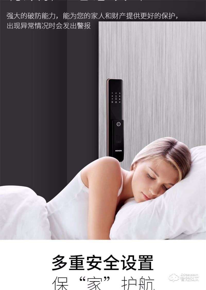 科熊D2 全自動指紋鎖優質入戶防盜電子鎖