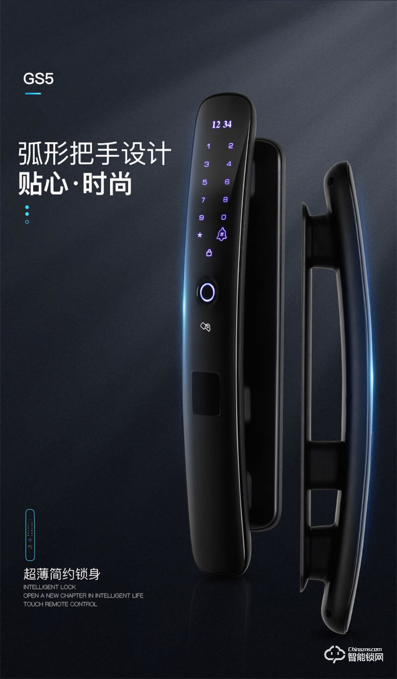 蘭博GS5揚帆起航指紋鎖 智能鎖家用防盜門鎖智能門鎖