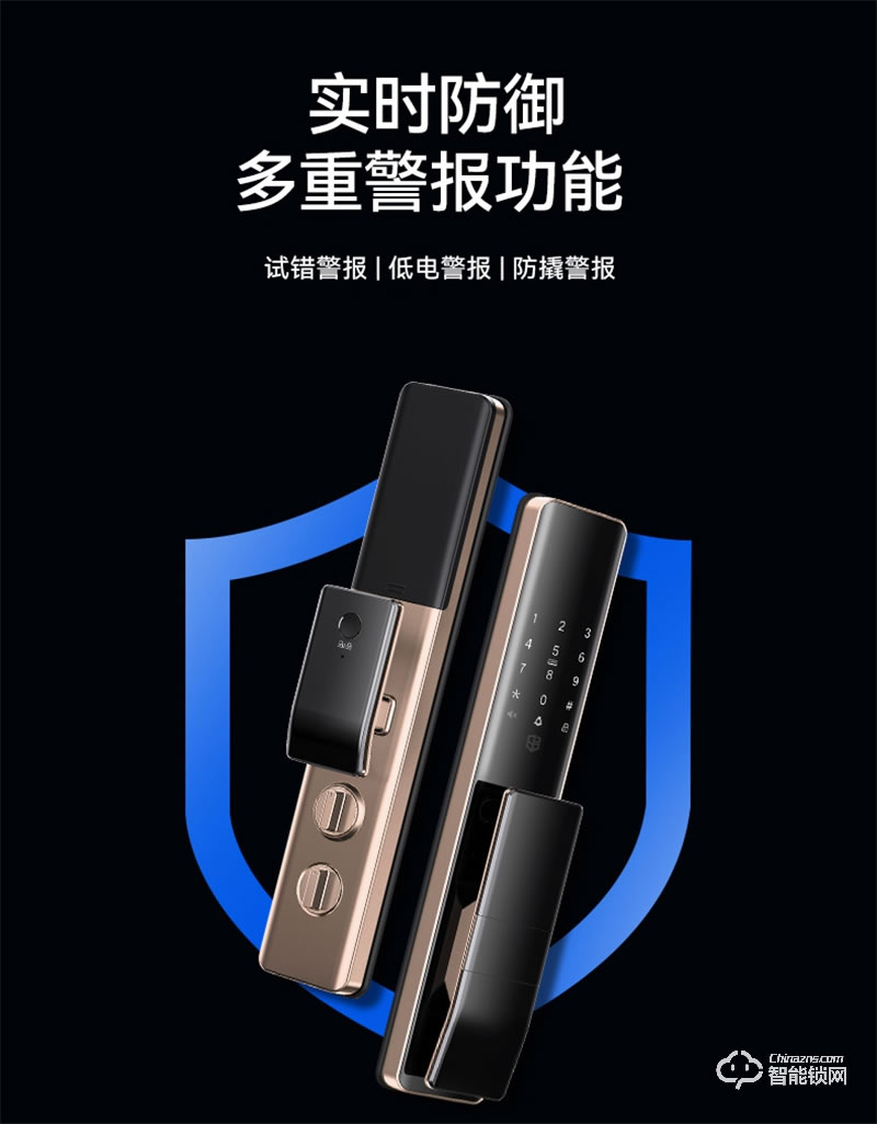 石將軍J1全自動指紋鎖 家用防盜門智能鎖