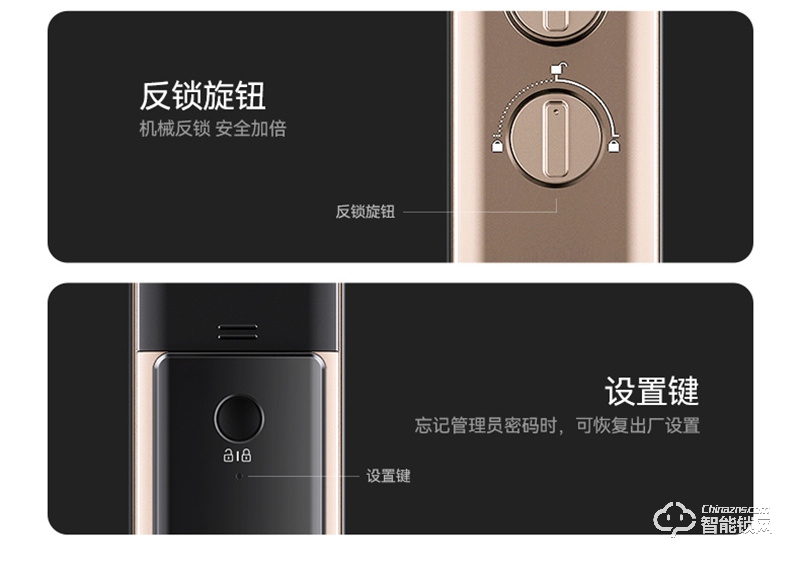 石將軍J1全自動指紋鎖 家用防盜門智能鎖