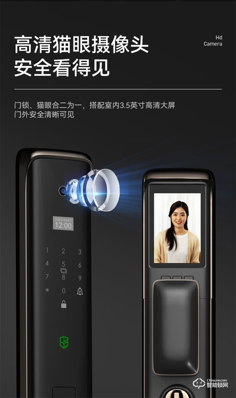 石將軍J1D-PLUS全自智能電子鎖 指紋密碼鎖家用防盜門密碼鎖