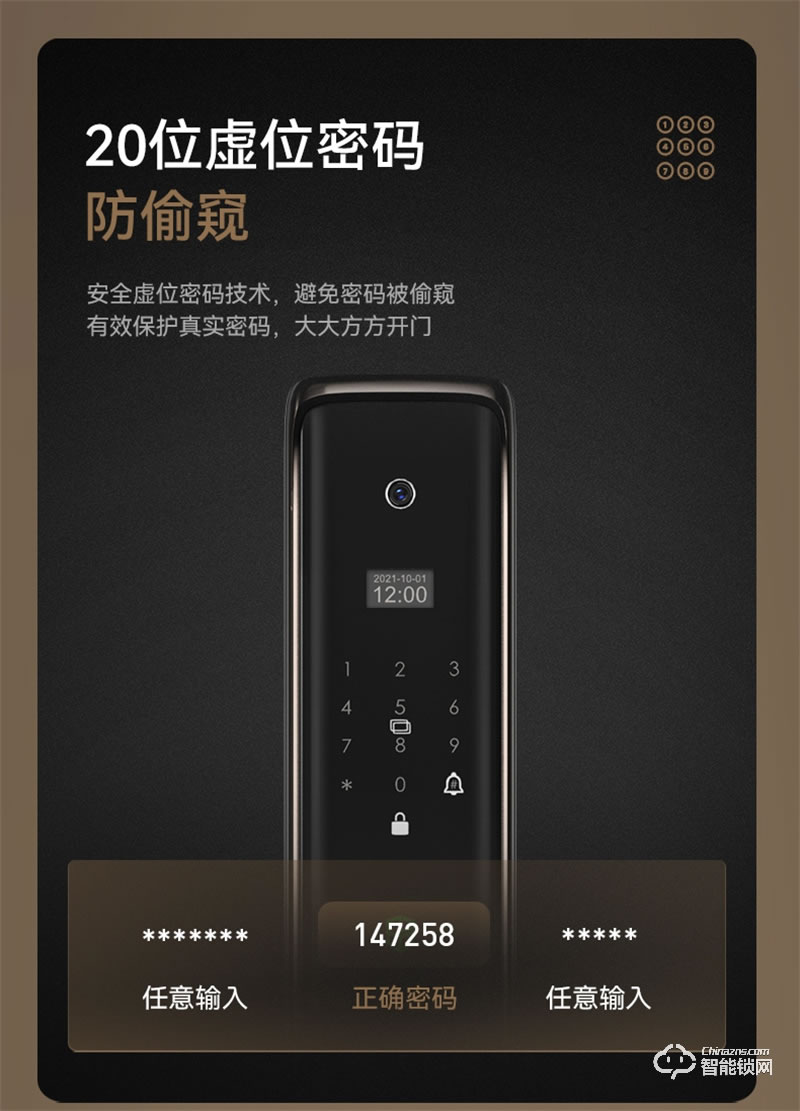 石將軍J1D-PLUS全自智能電子鎖 指紋密碼鎖家用防盜門密碼鎖