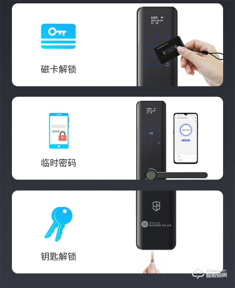 石將軍指紋鎖S3H 家用防盜門密碼鎖支持HUAWEI HiLink