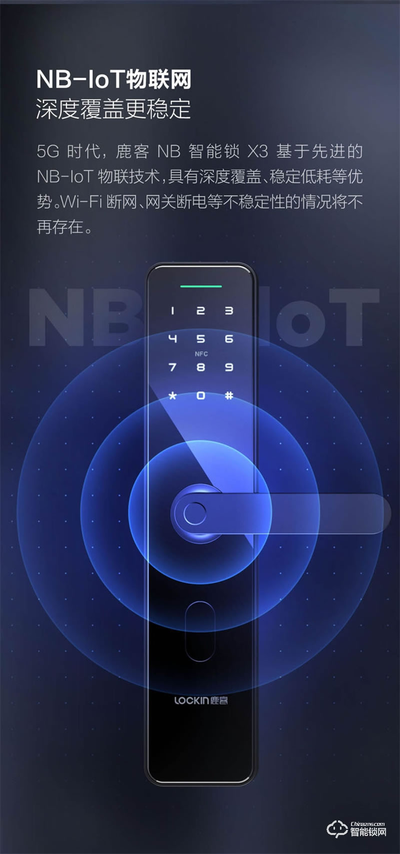 鹿客智能鎖x3 指紋鎖防盜門鎖