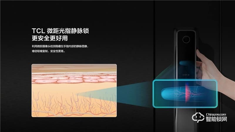 TCL指靜脈全自動智能鎖P10 家用防盜門鎖
