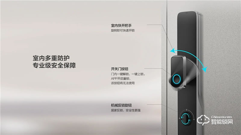 TCL指靜脈全自動智能鎖P10 家用防盜門鎖