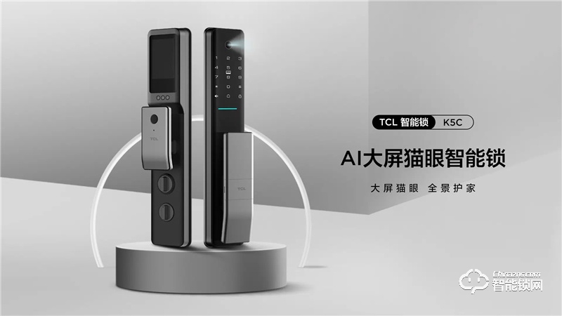 TCLAI大屏貓眼智能鎖K5C 密碼鎖電子鎖C級鎖芯遠程開鎖