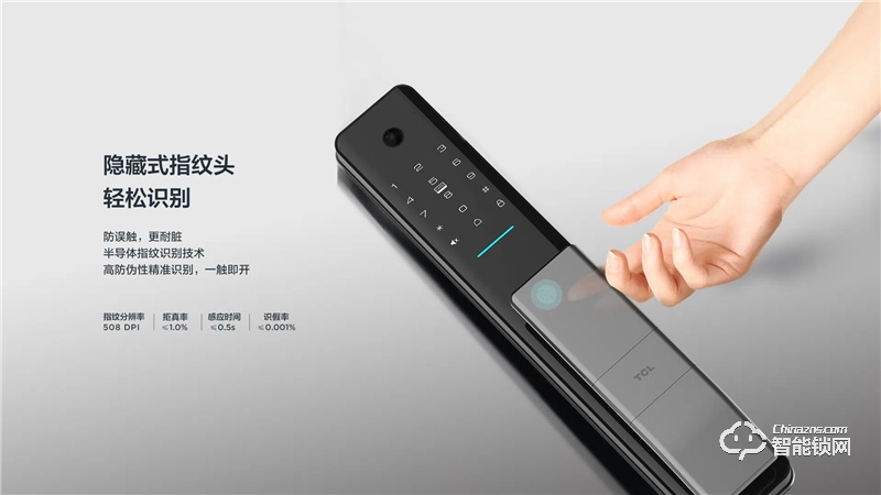TCLAI大屏貓眼智能鎖K5C 密碼鎖電子鎖C級鎖芯遠程開鎖