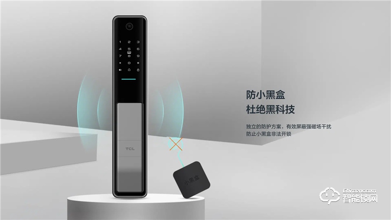TCLAI大屏貓眼智能鎖K5C 密碼鎖電子鎖C級鎖芯遠程開鎖