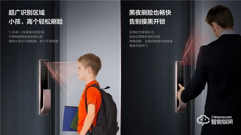 TCL3D人臉識(shí)別貓眼鎖X7S 防盜門(mén)鎖密碼鎖電子鎖