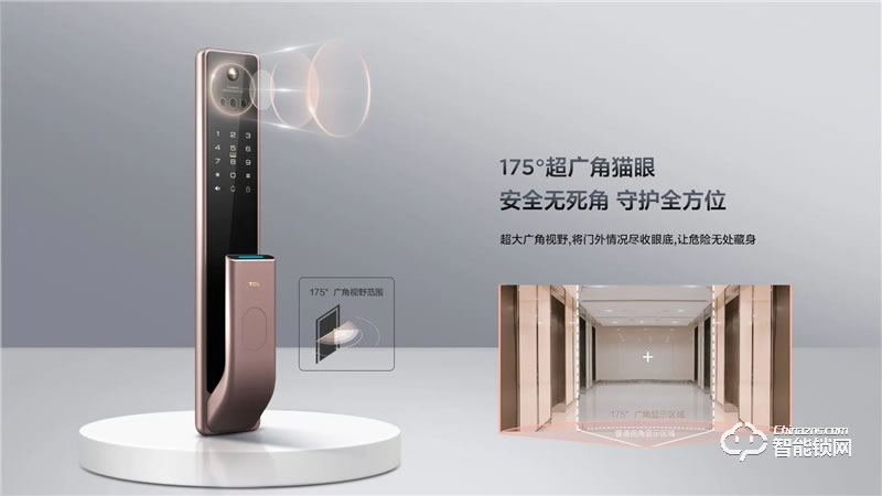 TCL3D人臉識(shí)別貓眼鎖X7S 防盜門(mén)鎖密碼鎖電子鎖