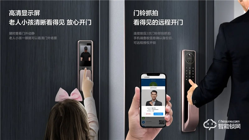 TCL3D人臉識(shí)別貓眼鎖X7S 防盜門(mén)鎖密碼鎖電子鎖