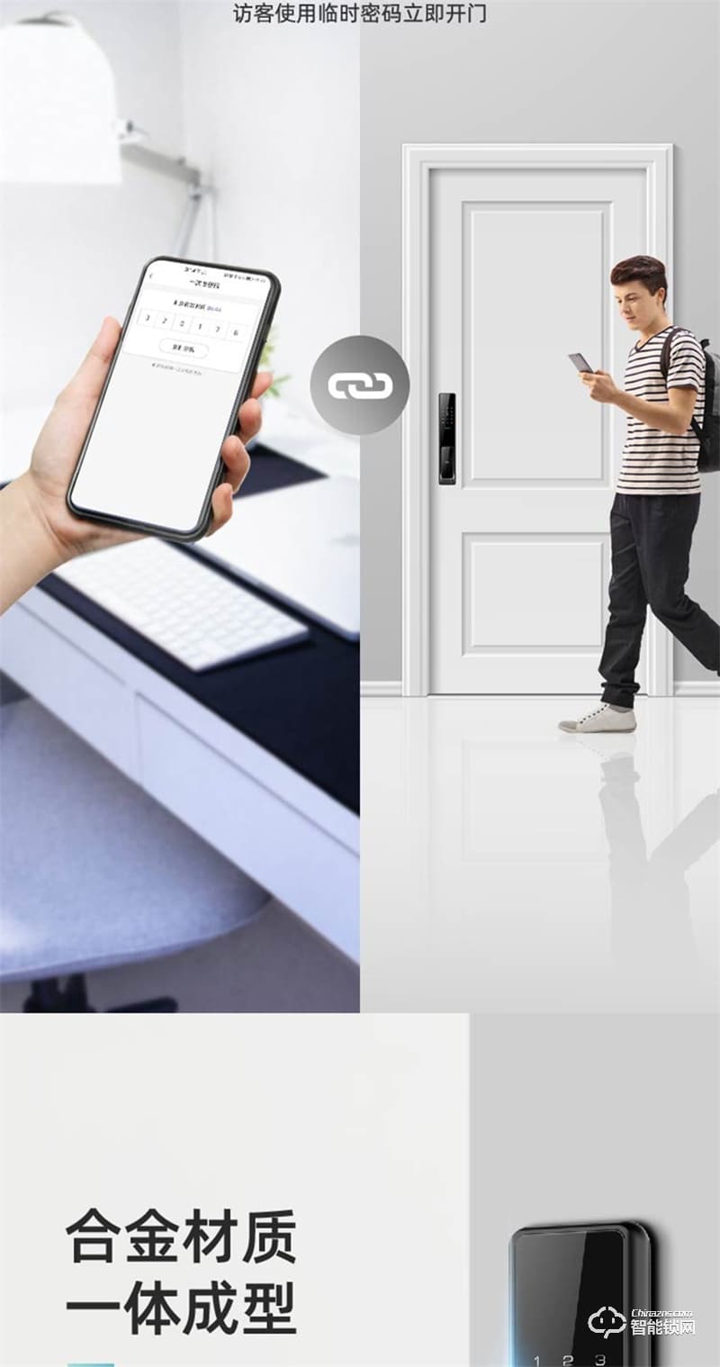 TCL K7V 指紋鎖智能鎖家用防盜門鎖密碼鎖