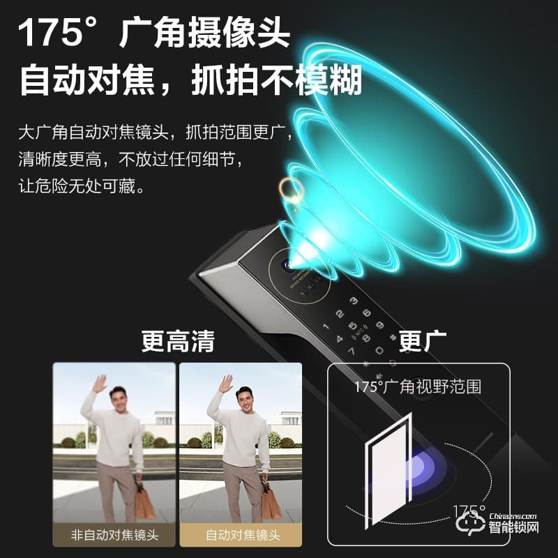 TCL指紋鎖家用防盜門(mén)X9S全自動(dòng)3D人臉識(shí)別