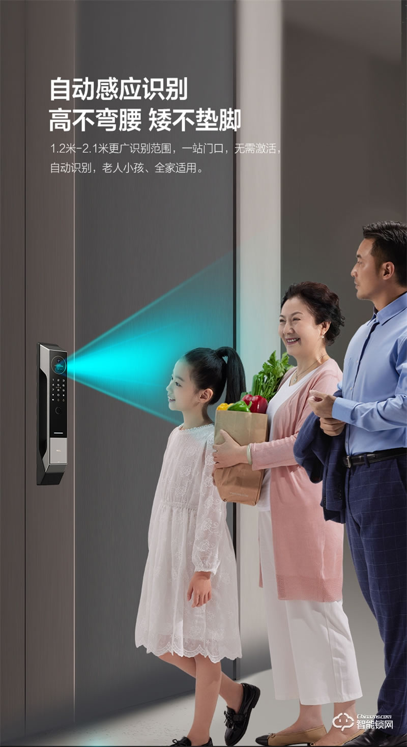 TCL指紋鎖家用防盜門(mén)X9S全自動(dòng)3D人臉識(shí)別