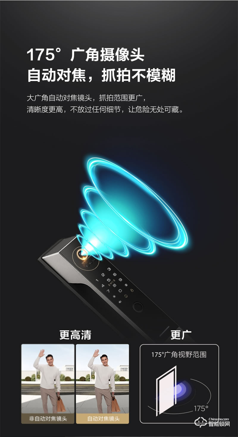 TCL指紋鎖家用防盜門(mén)X9S全自動(dòng)3D人臉識(shí)別