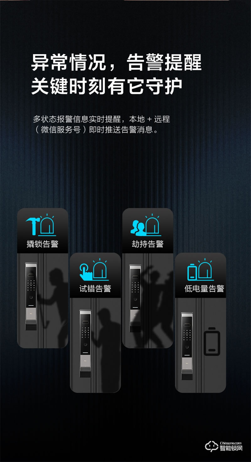 TCL指紋鎖家用防盜門(mén)X9S全自動(dòng)3D人臉識(shí)別