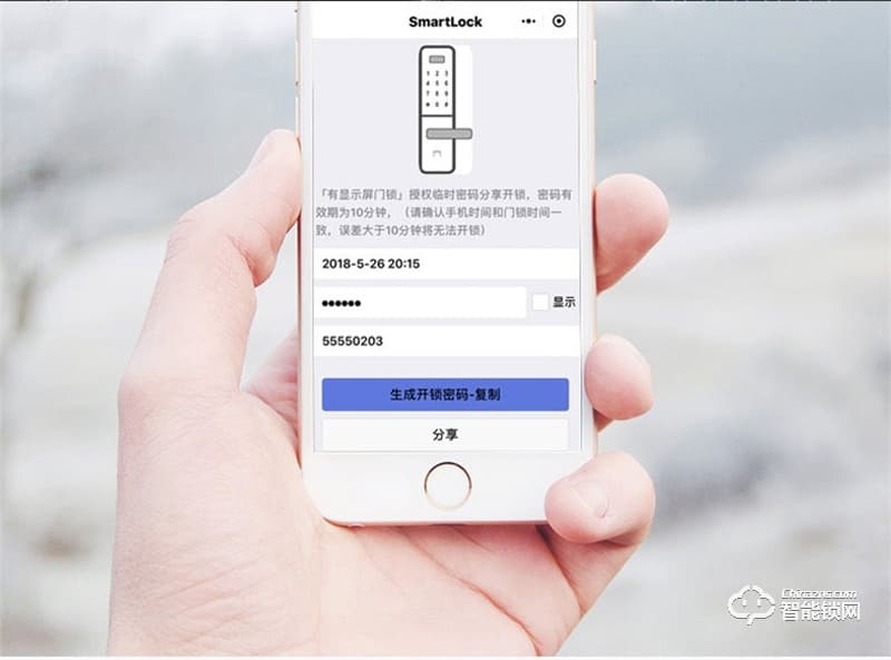 唐人街全自動889小滑蓋 智能貓眼WIFI手機遠程抓拍