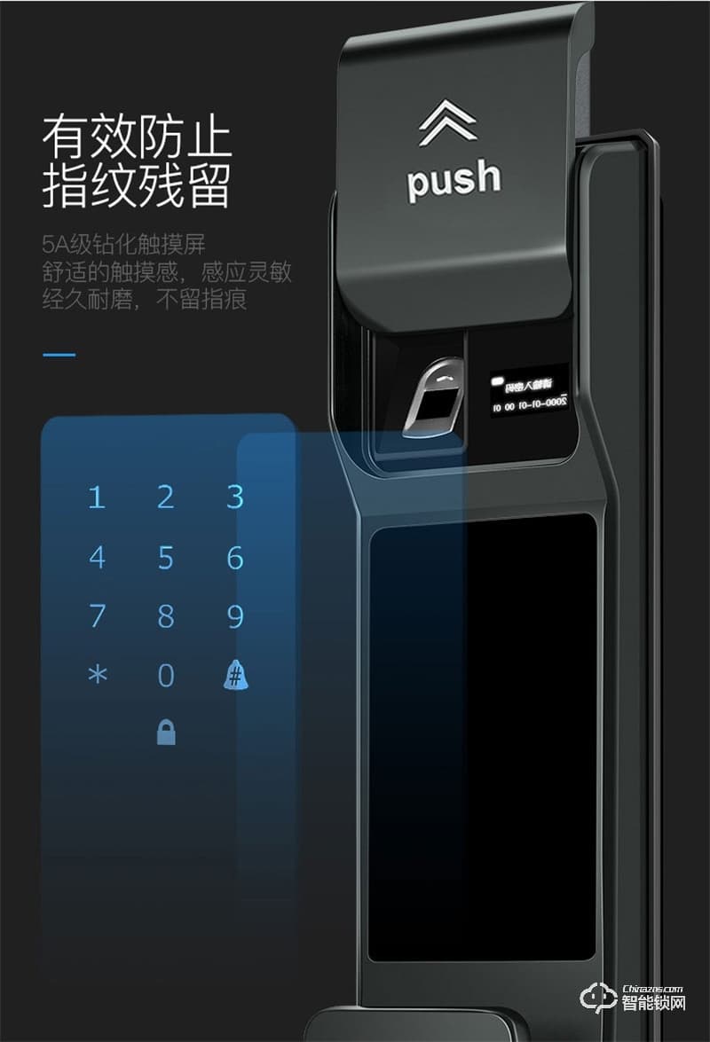 唐人街全自動889小滑蓋 智能貓眼WIFI手機遠程抓拍