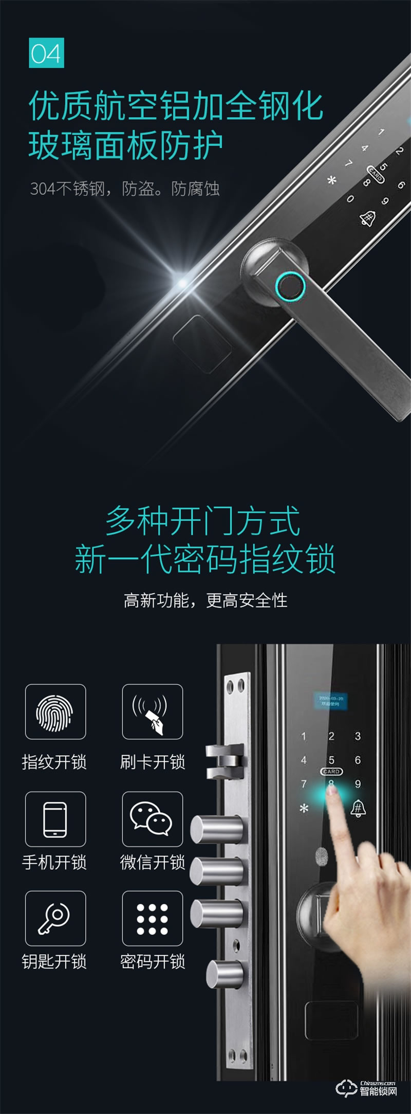 唐人街智能鎖H15一握開(kāi) 智能貓眼WIFI手機(jī)遠(yuǎn)程抓拍