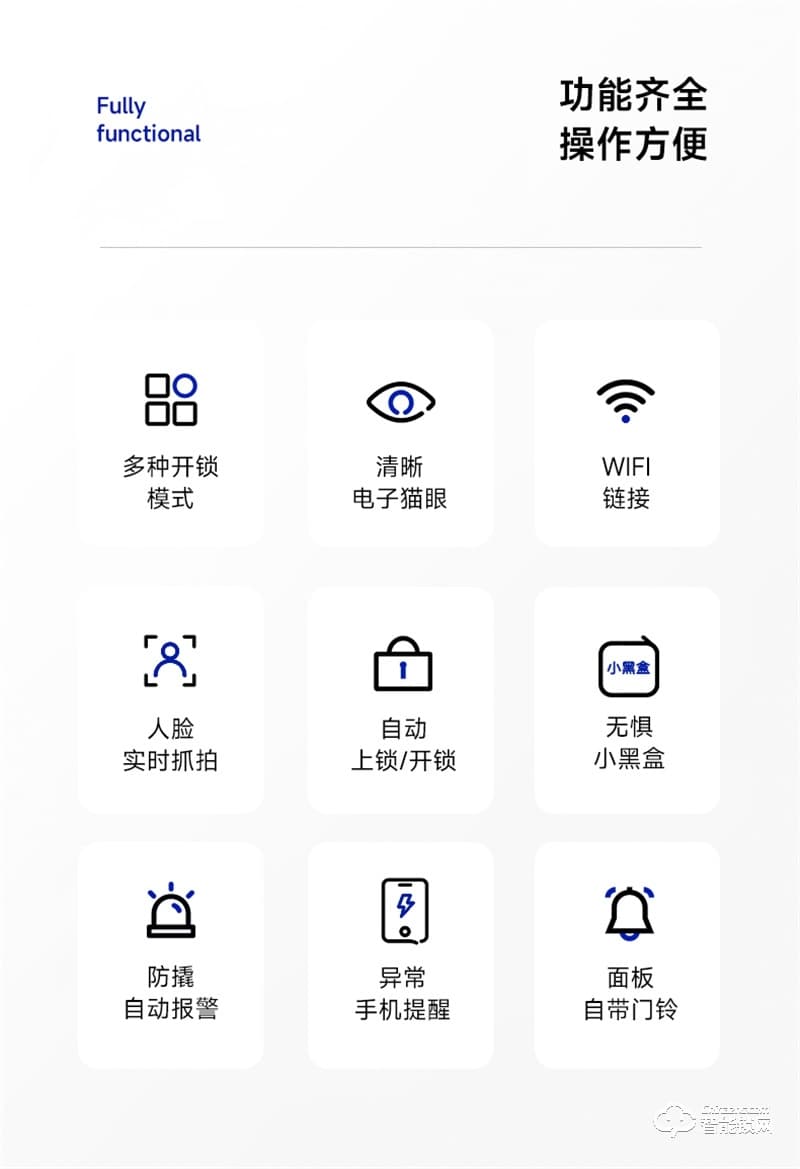 玥瑪DS-02指紋鎖 密碼遠(yuǎn)程家用防盜門智能鎖