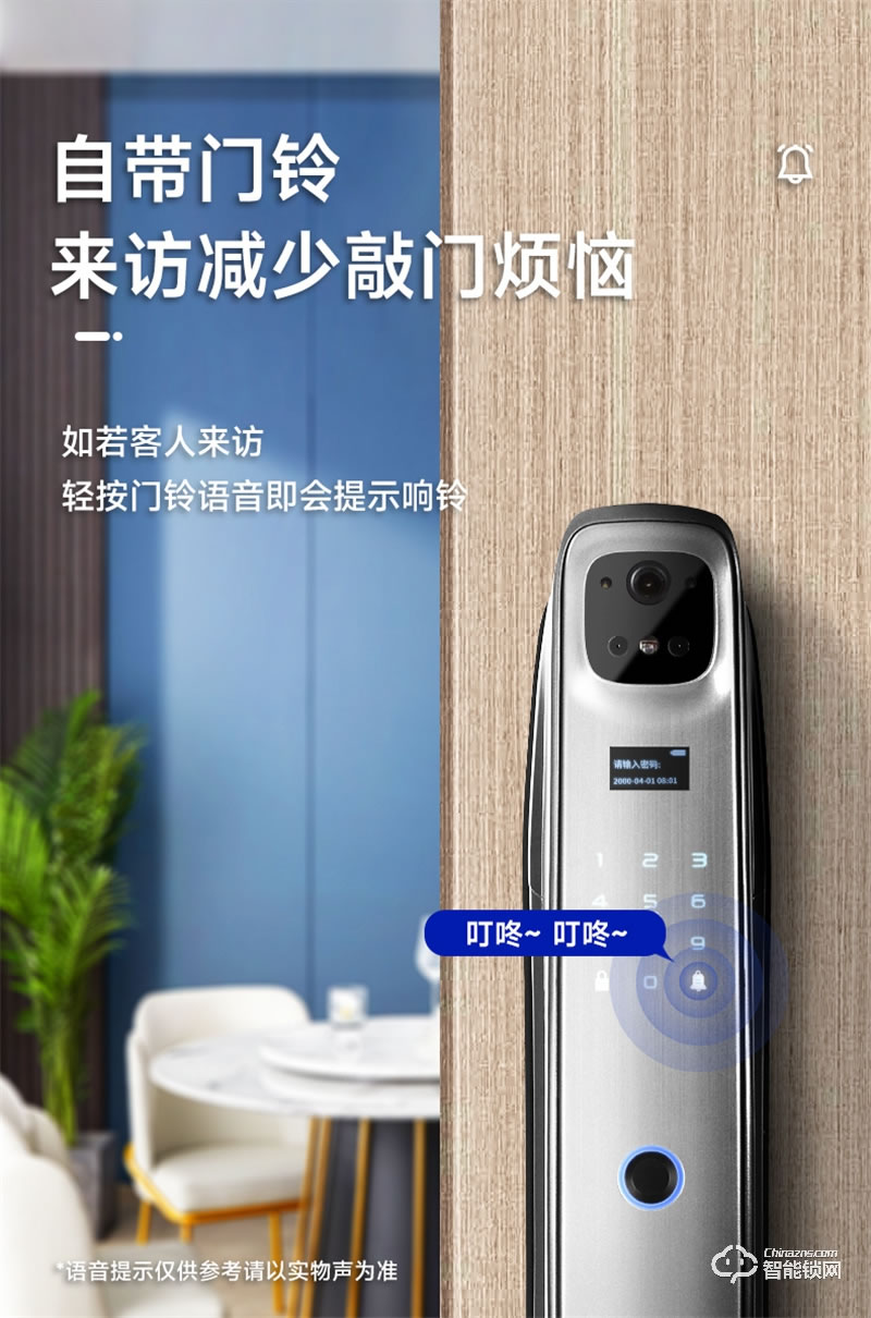 玥瑪DS-02指紋鎖 密碼遠(yuǎn)程家用防盜門智能鎖