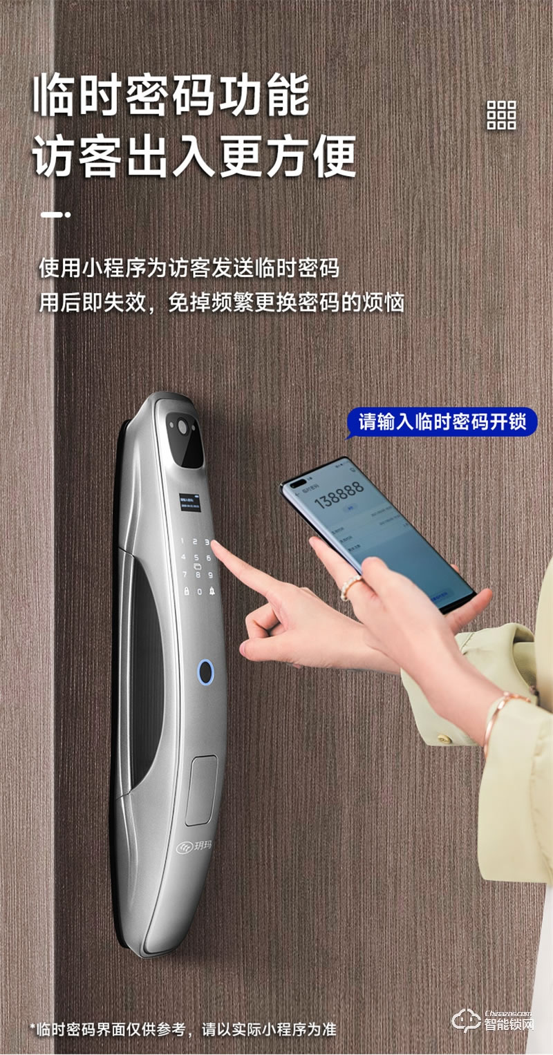 玥瑪DS-02指紋鎖 密碼遠(yuǎn)程家用防盜門智能鎖