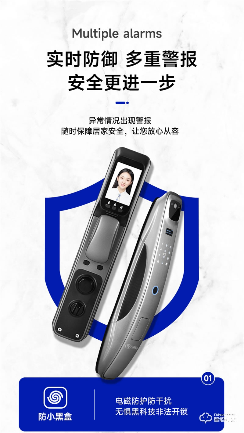 玥瑪DS-02指紋鎖 密碼遠(yuǎn)程家用防盜門智能鎖