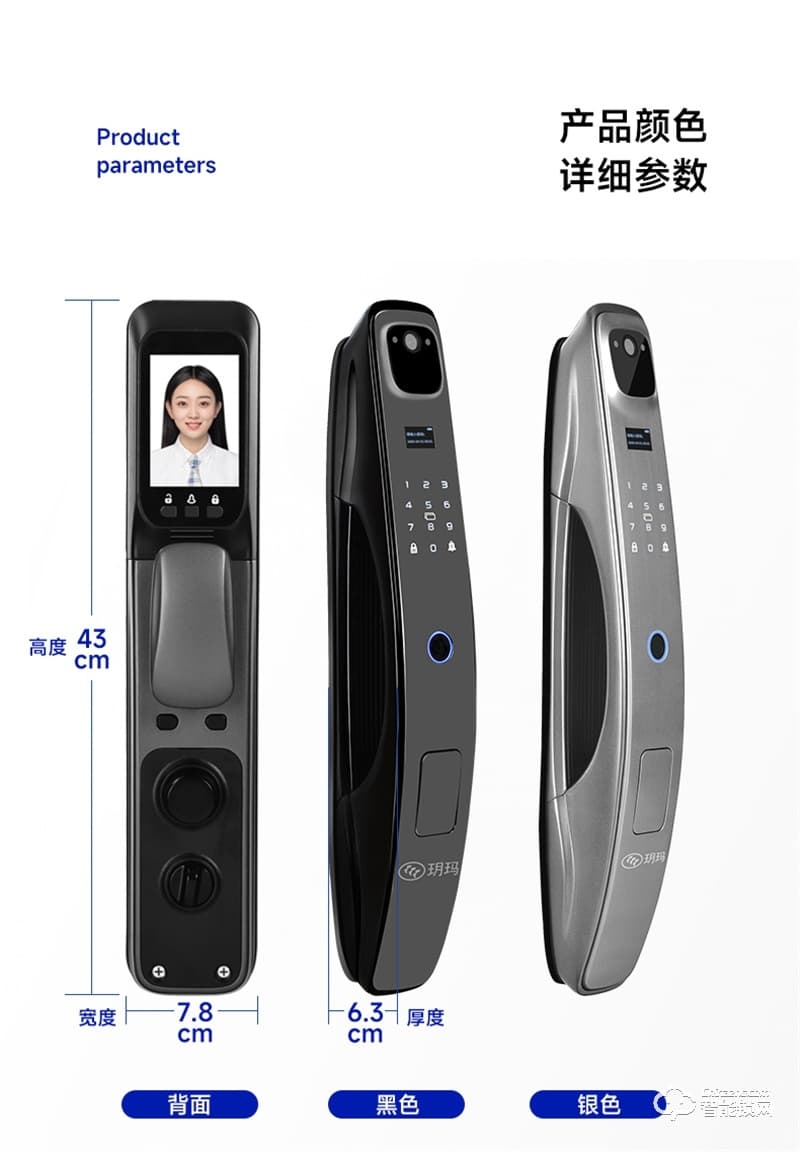 玥瑪DS-02指紋鎖 密碼遠(yuǎn)程家用防盜門智能鎖