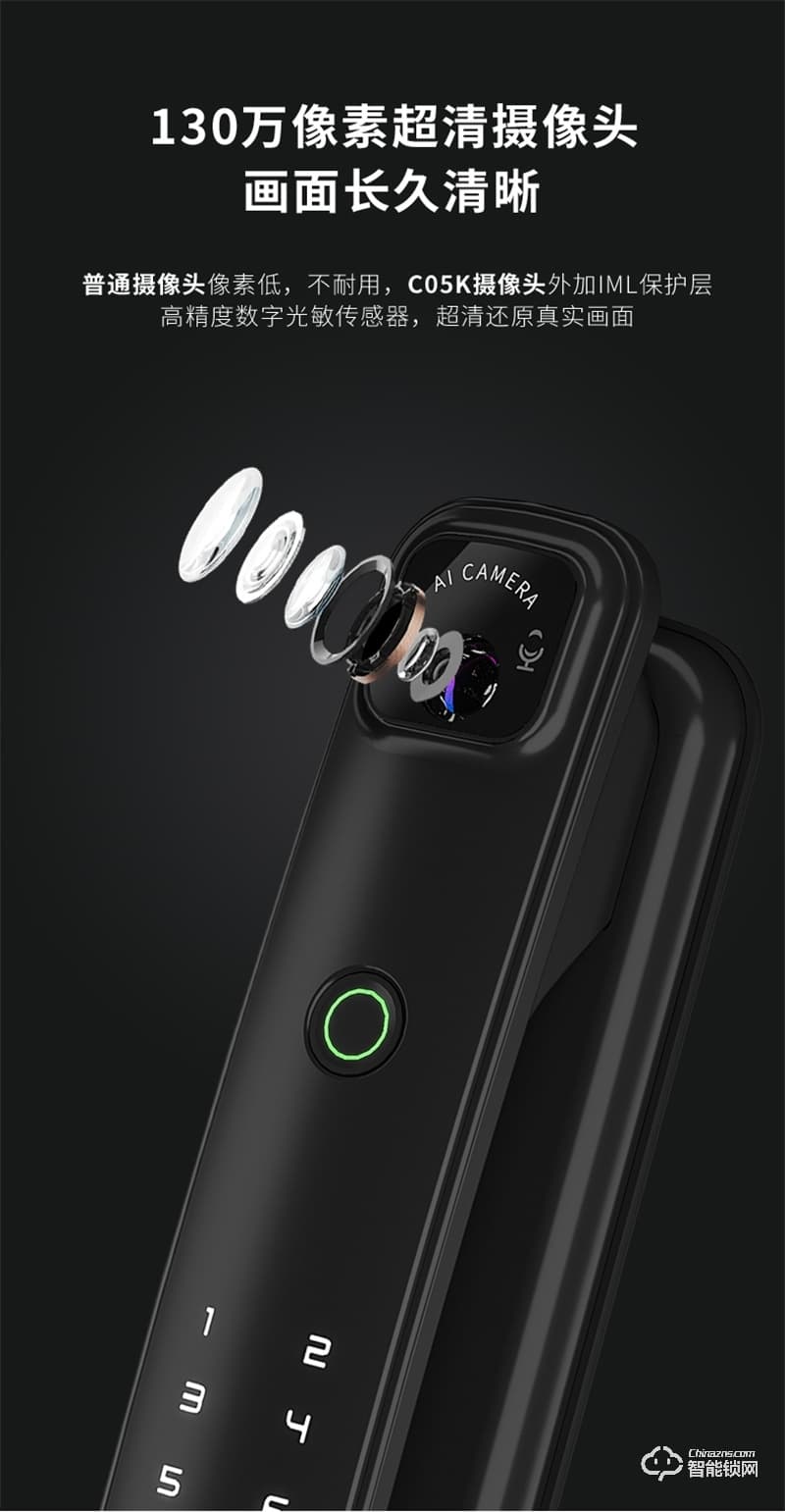 因碩智能鎖C05K 家用防盜門(mén)密碼鎖