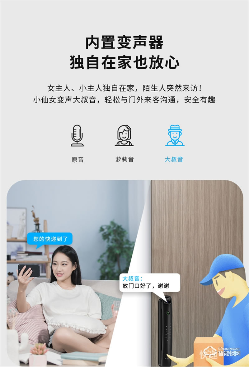 因碩智能鎖C05K 家用防盜門(mén)密碼鎖