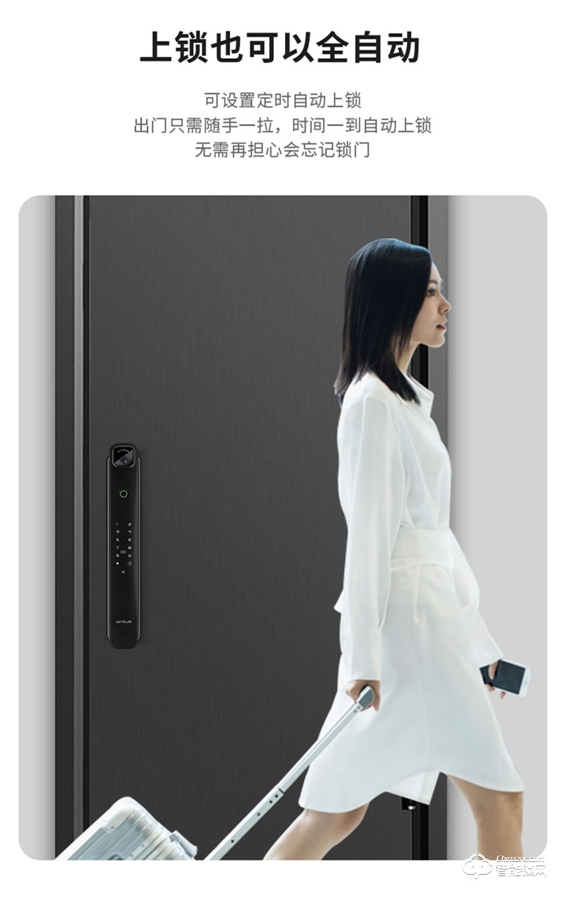 因碩智能鎖C05K 家用防盜門(mén)密碼鎖