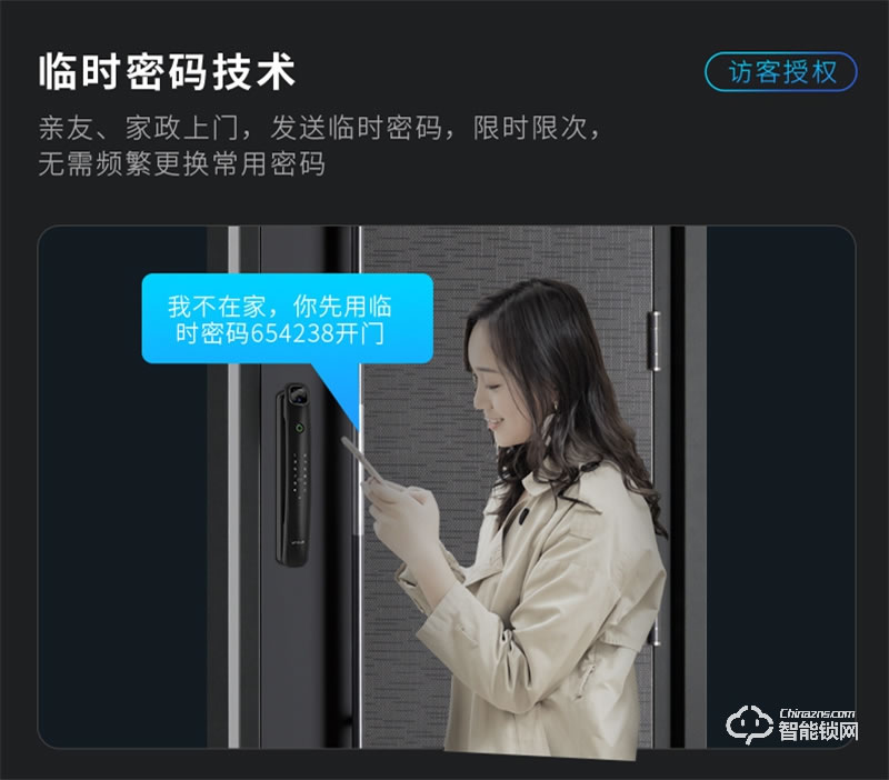 因碩智能鎖C05K 家用防盜門(mén)密碼鎖