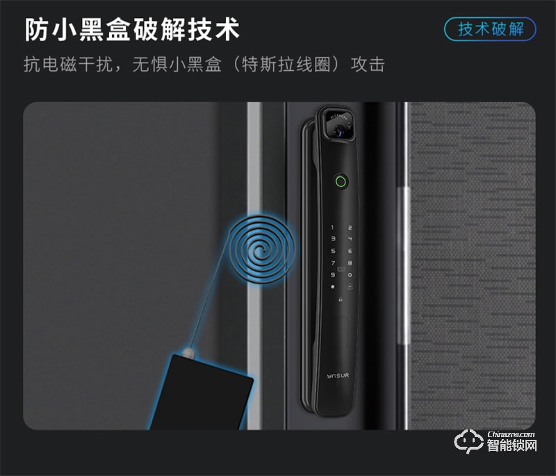 因碩智能鎖C05K 家用防盜門(mén)密碼鎖