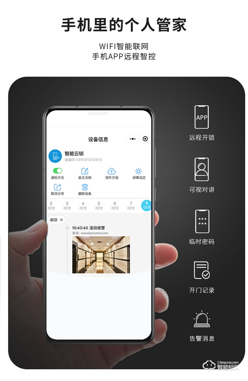因碩智能鎖C05K 家用防盜門(mén)密碼鎖