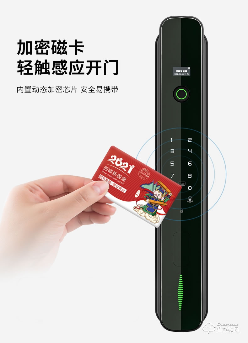 因碩智能鎖SCO1 家用防盜門密碼鎖