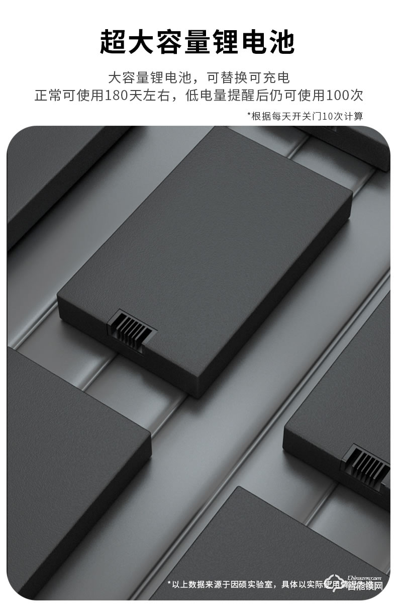 因碩智能鎖SCO1 家用防盜門密碼鎖