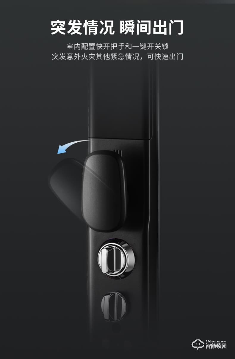 因碩智能鎖SCO1 家用防盜門密碼鎖