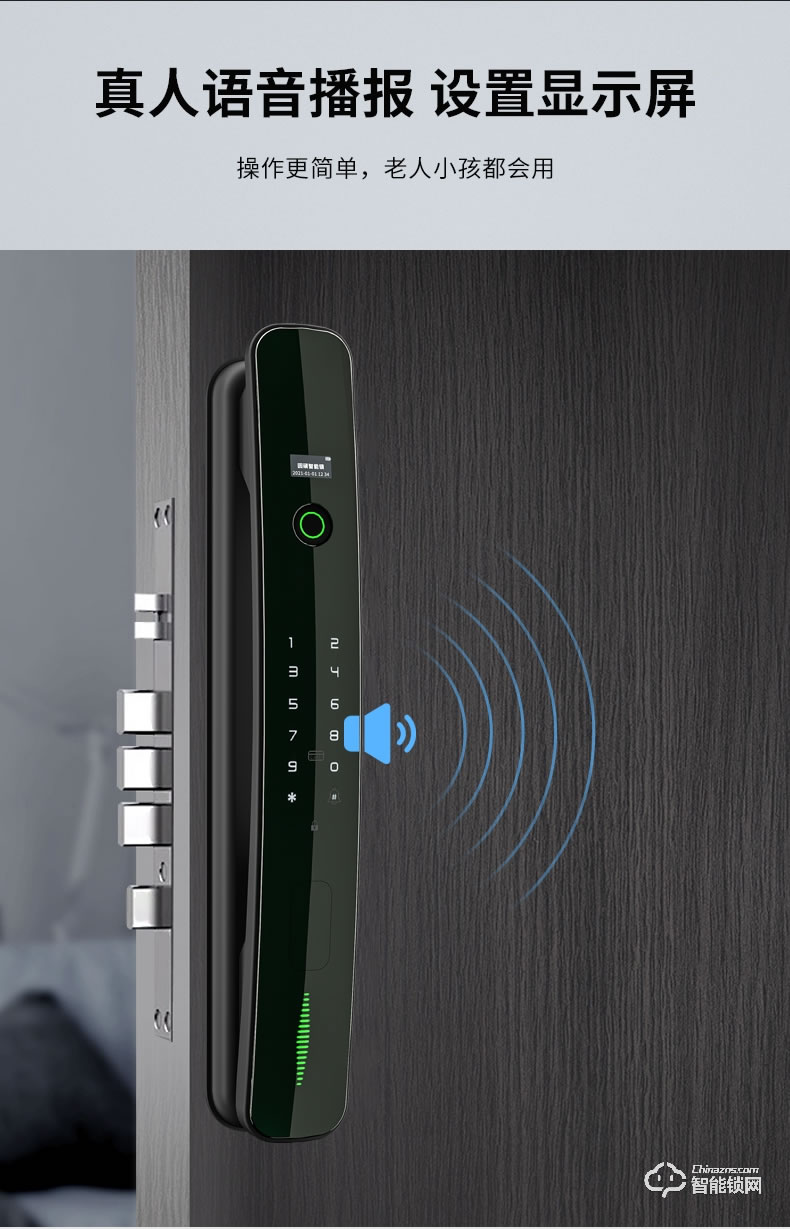 因碩智能鎖SCO1 家用防盜門密碼鎖